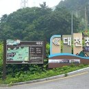 대천천2 이미지