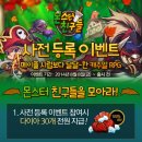 (주)투윈게임즈 이미지