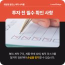 환산 태양광발전소 이미지