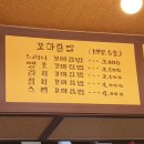느러니김밥