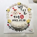 [인천떡케이크] 100일떡케이크, 레터링떡케이크 맛집 아인병원 쌀디저트카페 &#34;계수나무달토끼&#34;