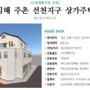 건축사사무소토우가 이미지