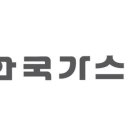 한국가스공사 이미지