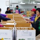 나산면 노인복지센터 이미지