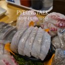 직거래 회 수산 이미지