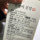 굼마을촌