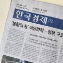제일석유화학 이미지