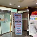 금강산건강랜드 | 동해 - 금강산 건강랜드 / 아이와 가기좋은곳