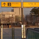 선부역 2번 출구 이미지