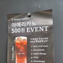 5센소커피