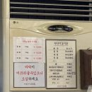 진성족발 | <25 송파 : 맛집> 가락동 곱창 맛집 “진성한우곱창” 후기