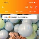 메가박스코엑스몰챔피언더블랙벨트