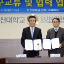 한국해양수산개발원 뉴시스