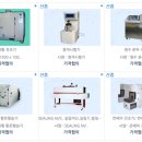 흥진산업 이미지