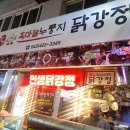 천사종합할인매장