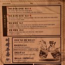 우기식당 이미지