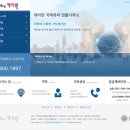 특허법률사무소케이원