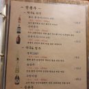 소소화로구이 이미지