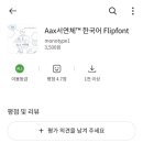 서연디스플레이 이미지