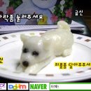 맛닭꼬 Daum카페