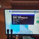 애플동전노래연습장 이미지