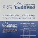 you공인중개사사무소 이미지