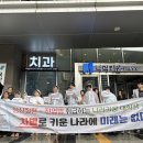 나라키움 앞 이미지