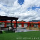 광릉어린이집 | 광릉사랑요양원, 경기도 요양원의 따뜻한 혜택