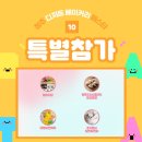 씨엔씨푸드 주식회사