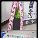 미래행복장례지도사교육원