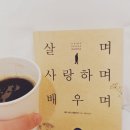이동문농장 네이버블로그