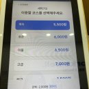 남문세탁 이미지