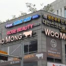 평촌역 3번출구 이미지