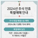 버스표