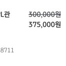 카드 취소시 재결제 이런표기는 첨이라 ㅜㅜ 화면 이미지