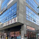 전주 효자동 신시가지 소곱창 제대로 맛있게 구워주는 집 대성한우양곱창 솔직후기