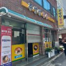 논공(대구) | 주말 2시 조기마감?대구 논공 맛집 주영선국수 김치말이국수 솔직후기