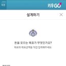 투썸플레이스전원