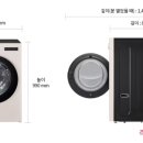 하이워시 이미지