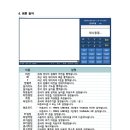 적설계 이미지