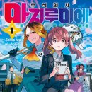 주식회사 정도기업 이미지