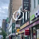 씨유 중구명동점 네이버블로그