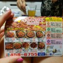 불불이불닭발 이미지