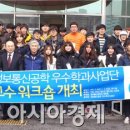 엘도라도정보통신