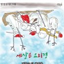 향락