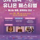 주)유니온푸드 이미지