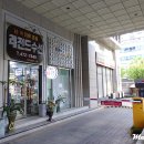 레젼드명품수선