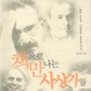 책동무논장