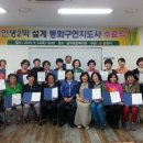 동화구연지도사 이미지