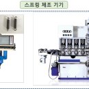 (주)MS이엔지 이미지
